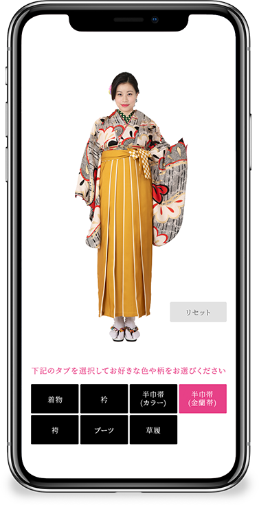 シュミレーション画面