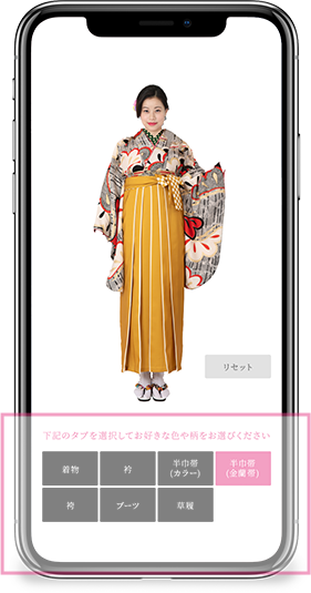 カテゴリー選択