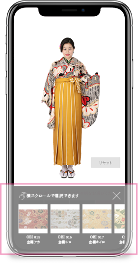 アイテムを選択